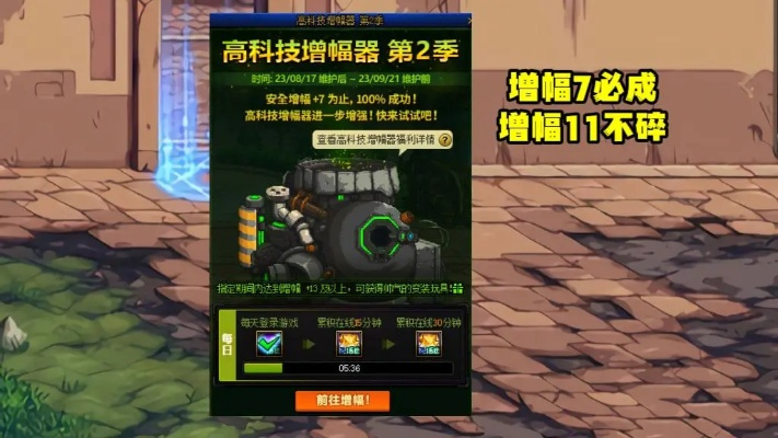 增幅器奥秘解析：全面揭秘作用范围与价值解析