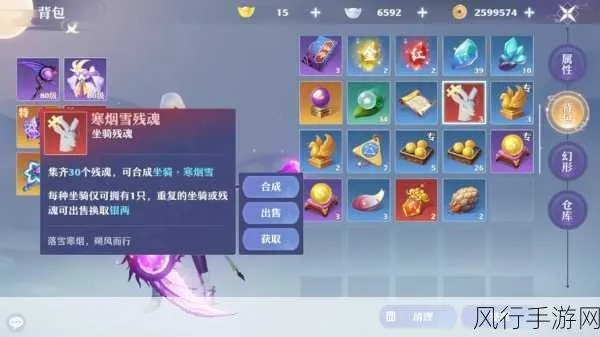 梦幻新诛仙仙友祝福激活攻略，轻松解锁新福利技巧揭秘