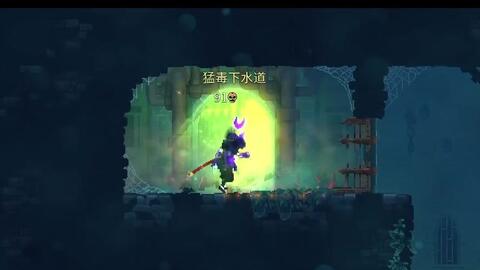 重生细胞五细胞诅咒剑通关秘籍：全面攻略解锁新境界