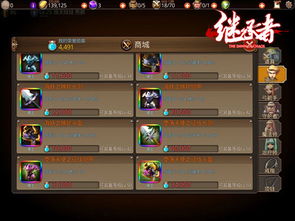 2025年最新网游公测表藏着哪些黑马?资深玩家亲测4款必冲新游 2025年最新网游公测表藏着哪些黑马?资深玩家亲测4款必冲新游