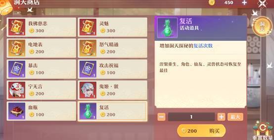 梦幻新诛仙探灵打牌攻略：高效通关技巧解析