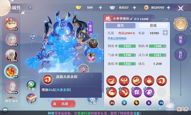 梦幻新诛仙法宝选择攻略:高效搭配秘籍大揭秘 梦幻新诛仙法宝选择攻略:高效搭配秘籍大揭秘