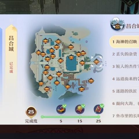 梦幻新诛仙探灵昌合城攻略：深度解析探灵玩法技巧