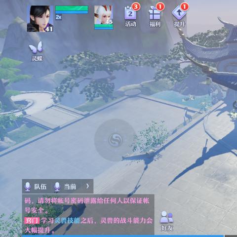 梦幻新诛仙焚香谷攻略:高效加点玩法解析,解锁全新战斗技巧 梦幻新诛仙焚香谷攻略:高效加点玩法解析,解锁全新战斗技巧