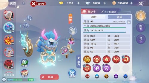 梦幻新诛仙敏法宠高效加点技巧，打造最强宠物培养攻略解析