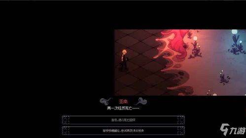 破解人格解体地下室支线触发攻略，解锁全新游戏价值体验