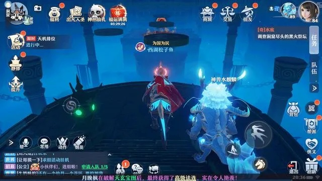 梦幻新诛仙奇遇黑火触发攻略,解锁神秘新玩法揭秘 梦幻新诛仙奇遇黑火触发攻略,解锁神秘新玩法揭秘