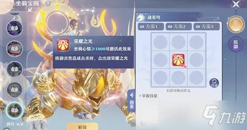 梦幻新诛仙宠物选择攻略：最强阵容打造秘籍揭晓