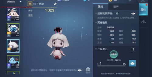 梦幻新诛仙宠物寿命提升秘籍，解锁延长新方法！