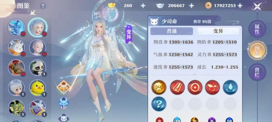 梦幻新诛仙符文攻略：高效属性提升新技巧解析