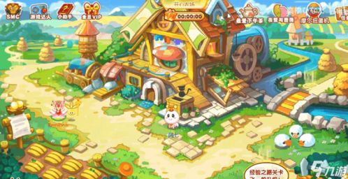 摩尔庄园手游背包容量揭秘:突破极限,畅享无限收藏新体验 摩尔庄园手游背包容量揭秘:突破极限,畅享无限收藏新体验