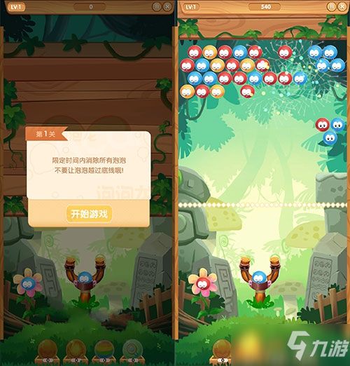 轻松解锁摩尔庄园手游：树叶秋千家具获取攻略大揭秘