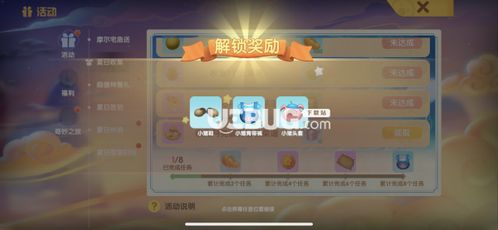 手游背包清空攻略：摩尔庄园手游物品高效变现技巧揭秘