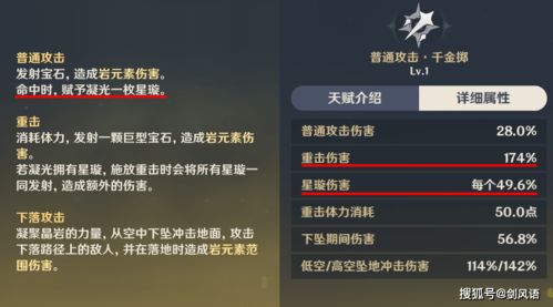 六维属性飞跃指南:揭秘光夜恋高效提升秘籍 六维属性飞跃指南:揭秘光夜恋高效提升秘籍