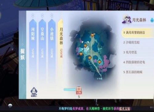 梦幻新诛仙侠义值高效获取攻略，轻松提升新境界