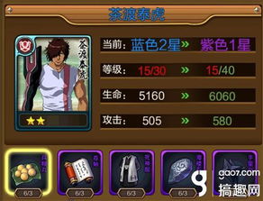 卡牌进阶技巧解析:光夜恋卡牌升级攻略深度揭秘 卡牌进阶技巧解析:光夜恋卡牌升级攻略深度揭秘