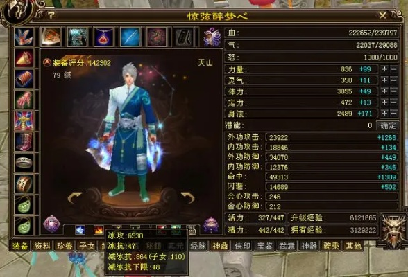 天龙八部之风云再起没人敢说的真相，这3个门派隐藏机制，让你两周冲上全服前100