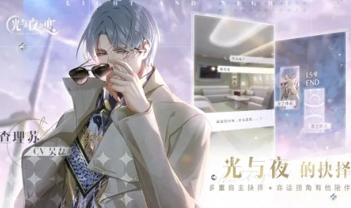 卡牌属性优化攻略：揭秘光夜恋提升新技巧