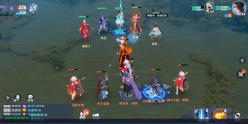 梦幻新诛仙龙飞阵高效运用技巧解析 梦幻新诛仙龙飞阵高效运用技巧解析