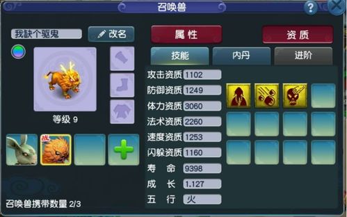 梦幻新诛仙虎翼阵高效运用技巧解析 梦幻新诛仙虎翼阵高效运用技巧解析