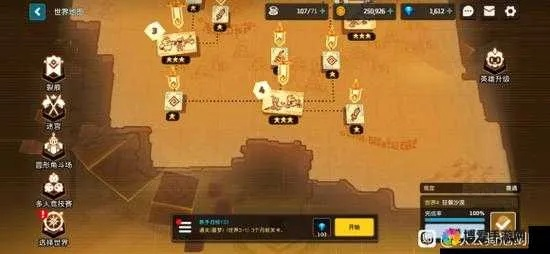 坎公骑冠剑枪声四起攻略：揭秘大街小巷战斗技巧