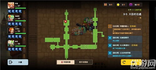 坎公骑冠剑皇女攻略：深度解析崇拜者任务玩法精髓