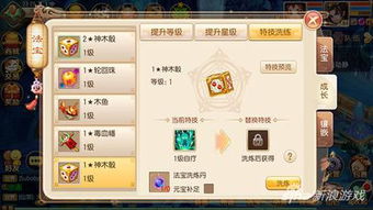 梦幻新诛仙天气攻略：揭秘实用效果与价值解析