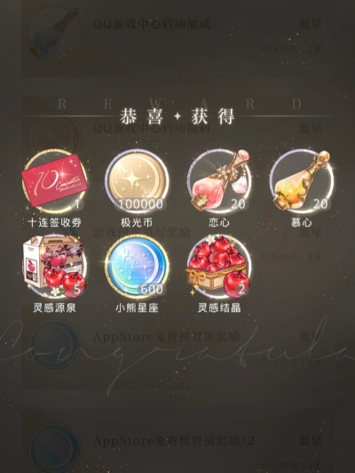 光夜积分速成攻略，一览获取技巧新秘籍