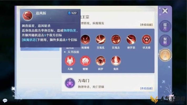 梦幻新诛仙黑心老人BOSS攻略:高效魔化打法解析新技巧 梦幻新诛仙黑心老人BOSS攻略:高效魔化打法解析新技巧