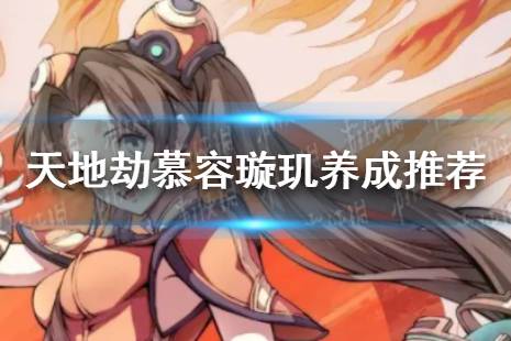 摩尔庄园手游椰子树获取攻略，轻松上手新技巧揭秘