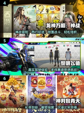 2025年藏得最深的4款免费网游,零氪党也能玩出存在感,你可能漏了 2025年藏得最深的4款免费网游,零氪党也能玩出存在感,你可能漏了