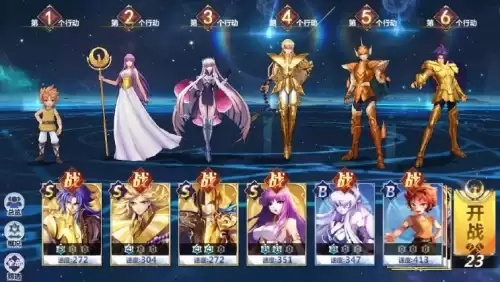 圣斗士星矢火队阵容优化攻略：打造最强战力组合