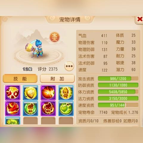 梦幻新诛仙万毒门技能高效加点攻略,解锁万毒门最强战斗力 梦幻新诛仙万毒门技能高效加点攻略,解锁万毒门最强战斗力