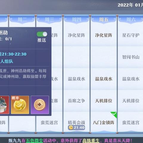 梦幻新诛仙神兽获取攻略:性价比解析,轻松入手秘籍! 梦幻新诛仙神兽获取攻略:性价比解析,轻松入手秘籍!