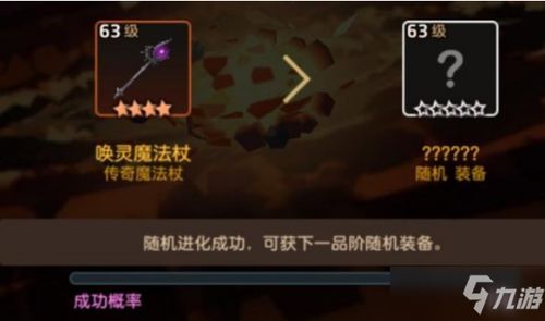 坎公骑冠剑外传攻略：解锁秘籍分享，轻松开启新篇章