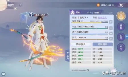 梦幻新诛仙高效挂野技巧,快速升级新攻略解析 梦幻新诛仙高效挂野技巧,快速升级新攻略解析