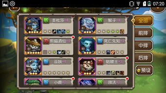 光夜开荒灵犀阵容攻略：打造最强开荒主力队秘籍