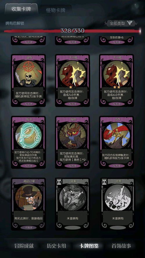 光夜心愿币有何妙用,解锁游戏新境界 光夜心愿币有何妙用,解锁游戏新境界