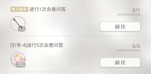 光夜展问解密:高效问答技巧攻略全解析 光夜展问解密:高效问答技巧攻略全解析