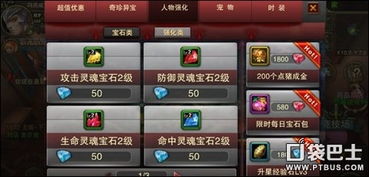 光夜礼包性价比解析:揭秘最佳资源搭配攻略 光夜礼包性价比解析:揭秘最佳资源搭配攻略