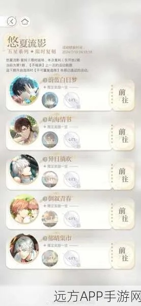 光夜剧情重置攻略:揭秘全新剧情重塑秘籍 光夜剧情重置攻略:揭秘全新剧情重塑秘籍