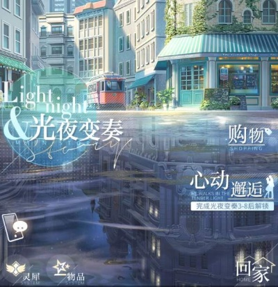《光夜20抽领取攻略》揭秘:轻松解锁20抽福利新途径 《光夜20抽领取攻略》揭秘:轻松解锁20抽福利新途径