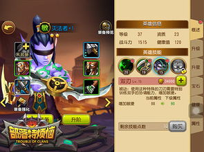 战力飞跃攻略：揭秘光夜恋高效升级秘籍