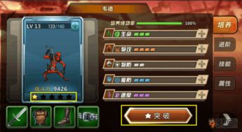 光夜角色升星秘籍:卡牌高效升星技巧解析 光夜角色升星秘籍:卡牌高效升星技巧解析