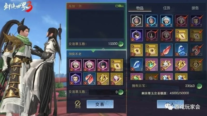 畅享自由交易，群战新境界《剑侠世界4无限》极致体验