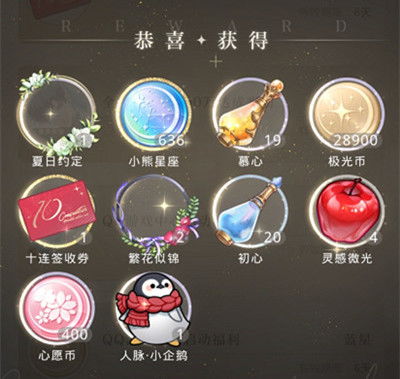 北极星在《光与夜之恋》中的强大作用解析：解锁新价值