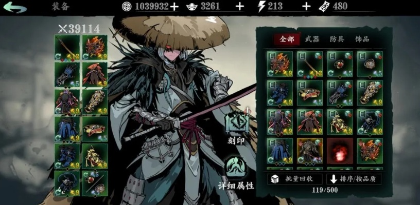 影之刃3海贝币获取攻略，高效秘籍一网打尽