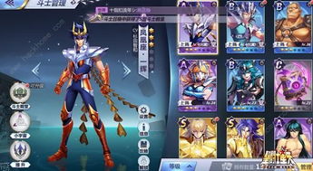 迪斯马斯克技能解析：打造最强圣斗士属性攻略秘籍