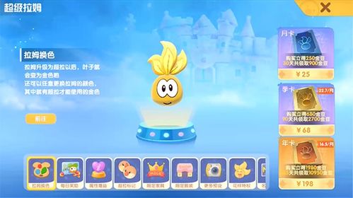 摩尔庄园手游绿色图钉装饰攻略:轻松解锁独特装饰秘籍 摩尔庄园手游绿色图钉装饰攻略:轻松解锁独特装饰秘籍