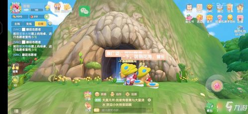 摩尔庄园手游泥浆高效合成法，轻松掌握攻略秘籍